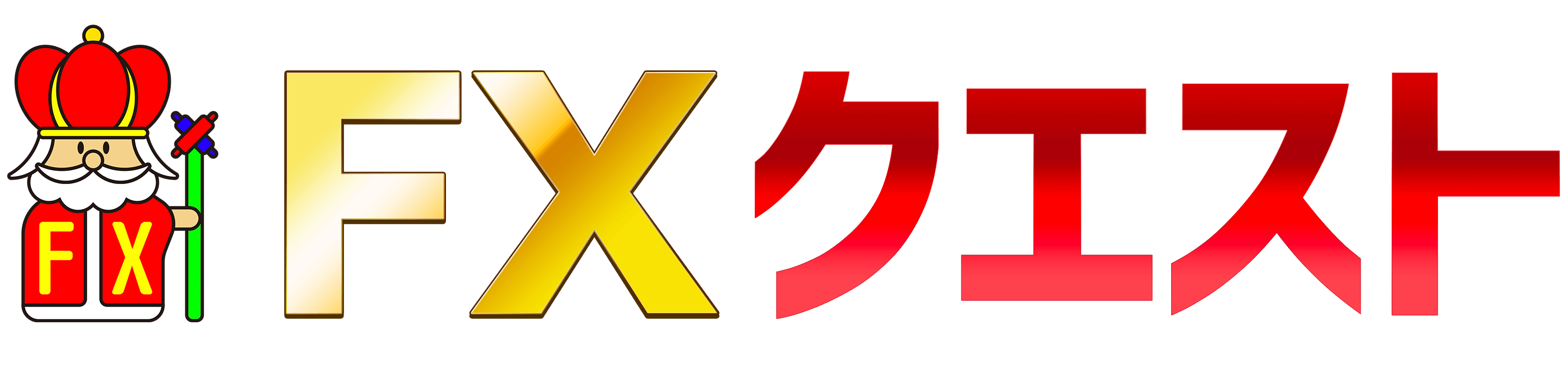 Fxは10万から億を稼げる 実体験から学ぶ3つの有効手段 4つの危険性 Fxクエスト